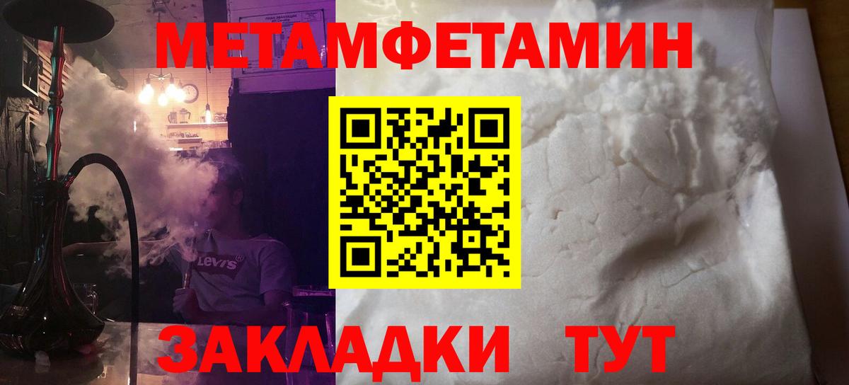 АМФЕТАМИН  Amphetamine VHQ  Амфетамин  Вход с VPN  Выкса 