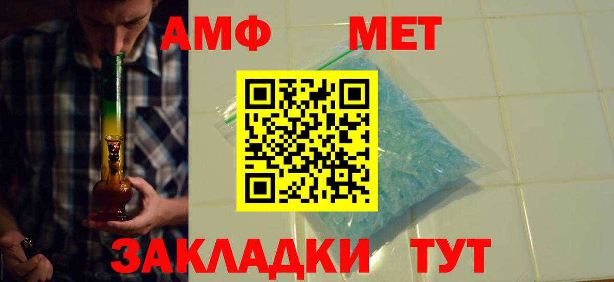 Амфетамин 97% Выкса