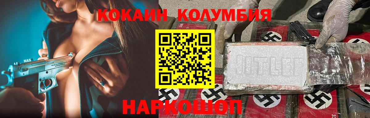 Кокаин 98%  Вход с VPN  Кокаин 99%  Выкса 