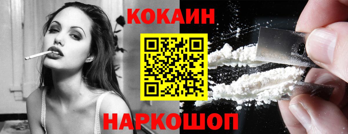 КОКАИН VHQ Выкса
