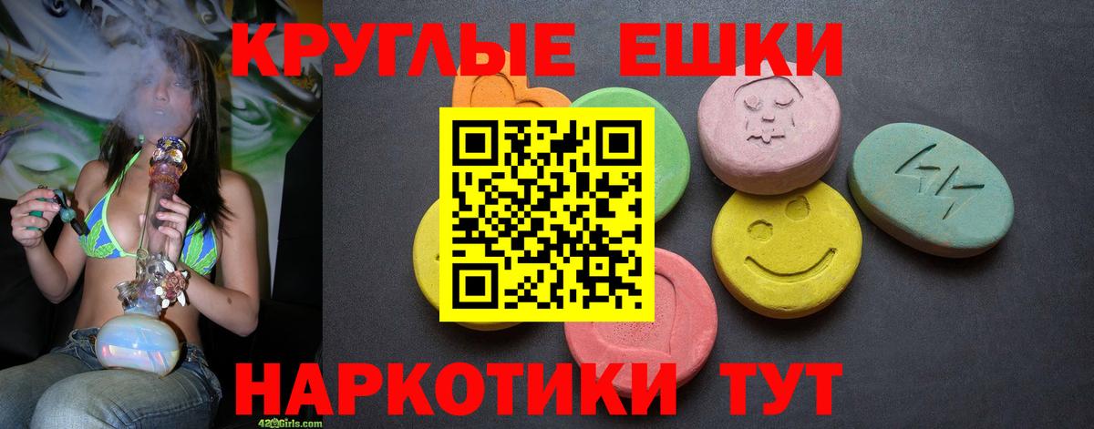 Экстази 280 MDMA Выкса
