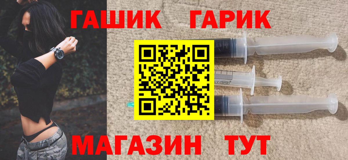 Гашиш гашик  ГАШИШ гашик  Выкса  что такое   Вход с VPN 