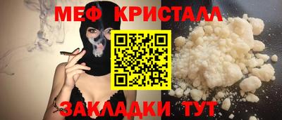 кристаллы Берёзовский
