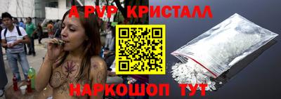 гашик Беслан