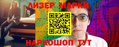 гашик Беслан