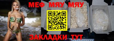 гашиш Бийск