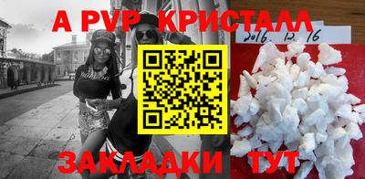 кристаллы Берёзовский