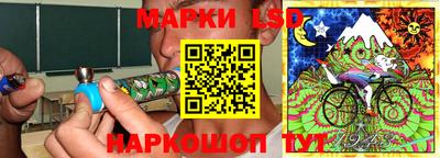 гашиш Бийск