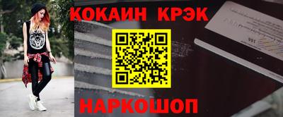 кристаллы Берёзовский