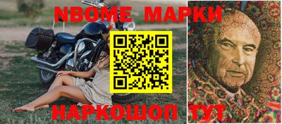 гашиш Бийск