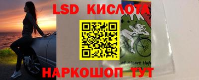гашик Беслан