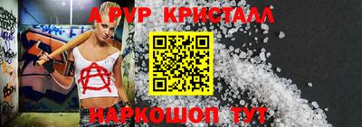 кристаллы Берёзовский