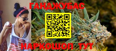 гашик Беслан