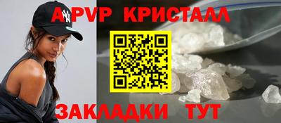 кристаллы Берёзовский