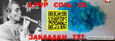 прущая мука Братск