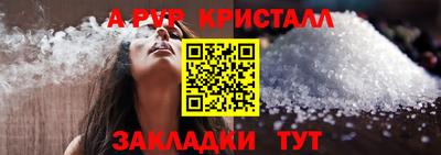 гашик Беслан