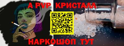 гашик Беслан