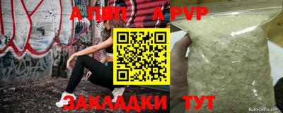 гашиш Бийск
