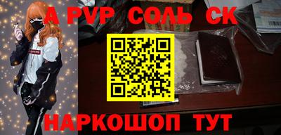 кристаллы Берёзовский