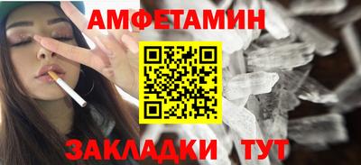 кристаллы Берёзовский