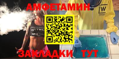 гашик Беслан