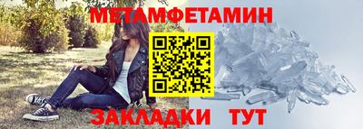 гашиш Бийск
