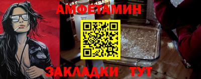 гашиш Бийск