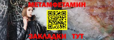 гашиш Бийск