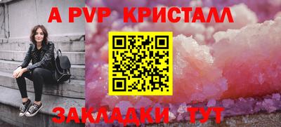 метамфетамин Брянск