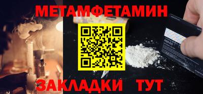 гашиш Бийск