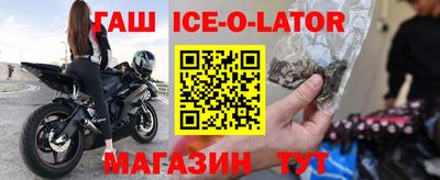 гашик Беслан