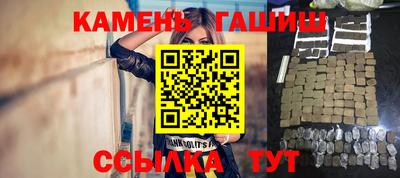 гашик Беслан