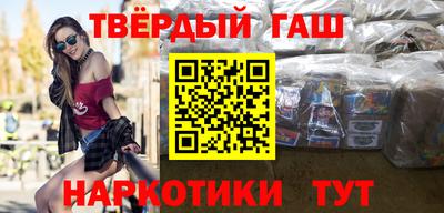 гашик Беслан