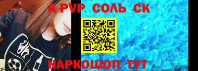гашиш Бийск