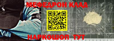 гашик Беслан