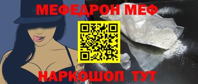 гашиш Бийск