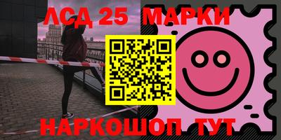 гашик Беслан