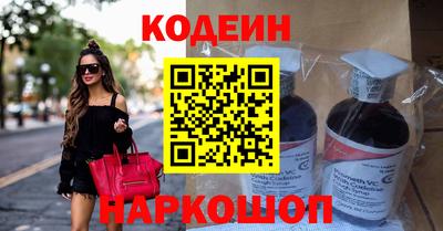 гашиш Бийск
