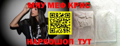 кристаллы Берёзовский