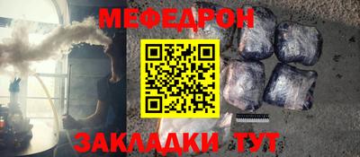 гашик Беслан