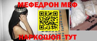 кристаллы Берёзовский