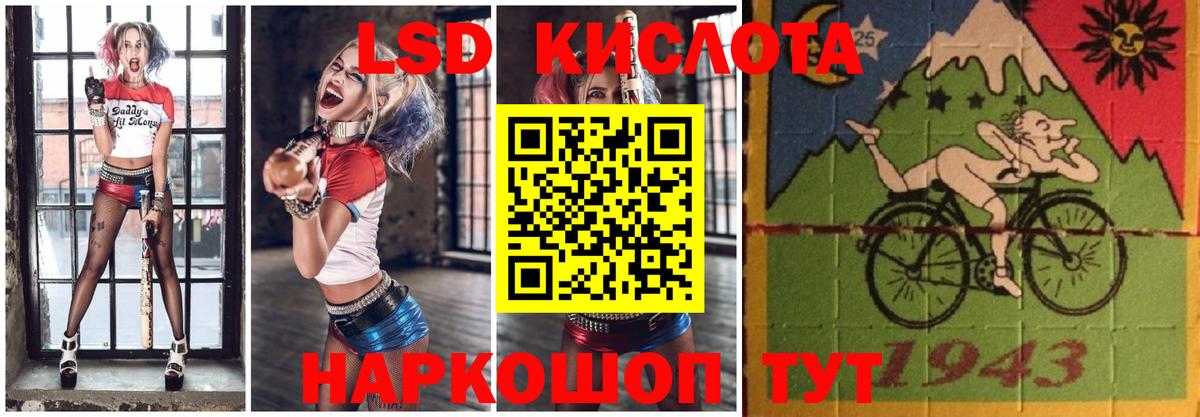 Выкса  ЛСД экстази кислота  Вход с VPN 