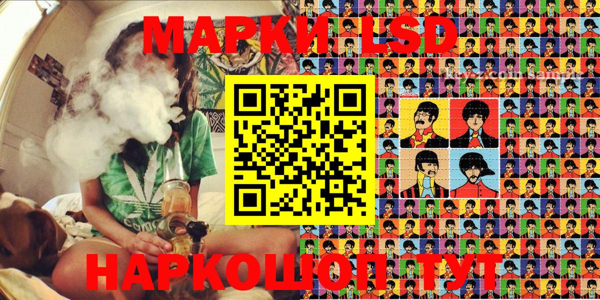 Марки NBOMe 1500мкг  Марки NBOMe 1500мкг  Вход с VPN  Марки N-bome  Выкса 