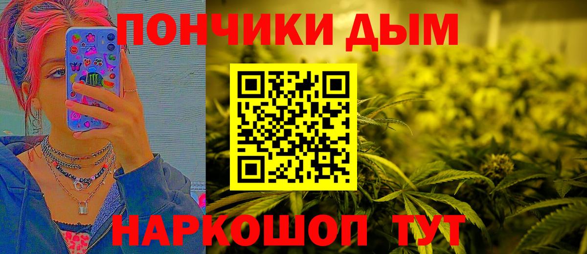 Конопля гибрид  Бошки Шишки Amnesia  Выкса  Шишки марихуана OG Kush  Вход с VPN 