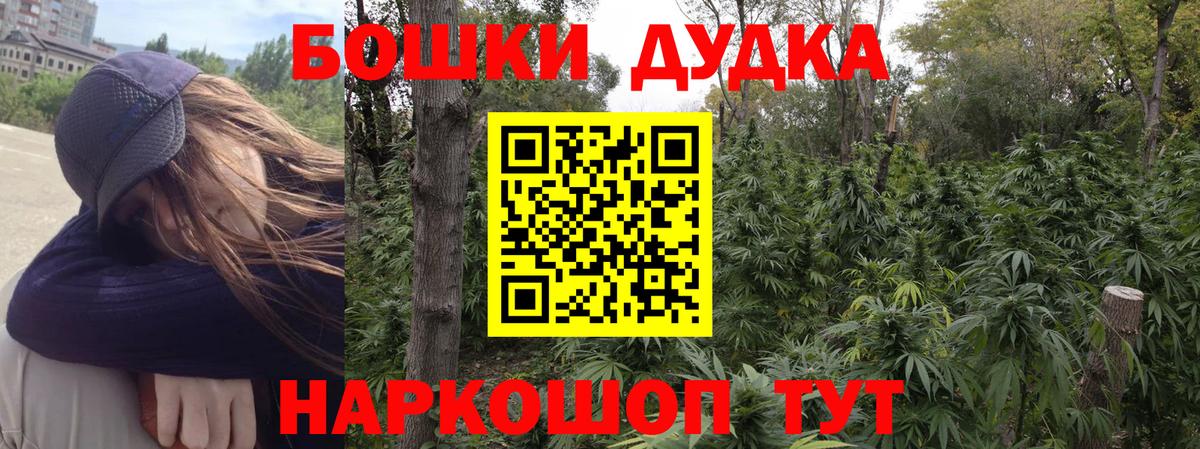 Бошки марихуана Ganja Выкса